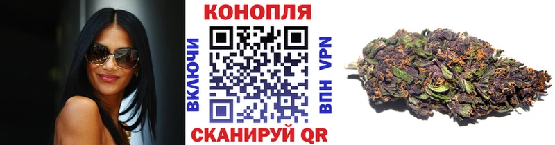 Канабис LSD WEED  Купить закладки  Вологда 